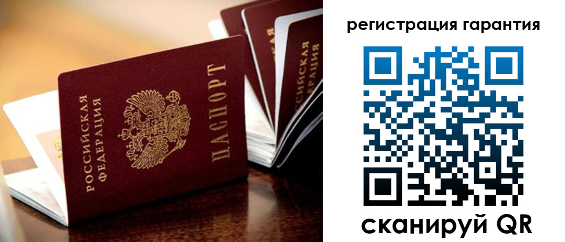 временная регистрация в Северобайкальске
