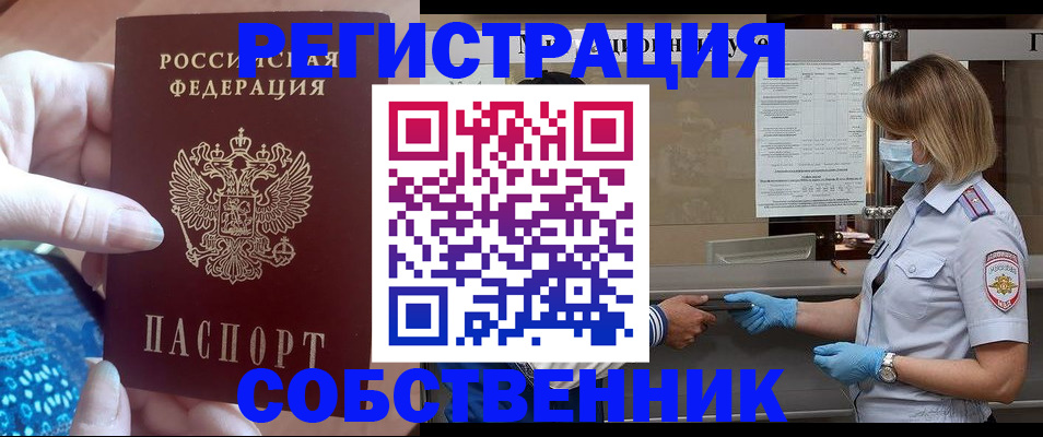 форма 3 в Северобайкальске